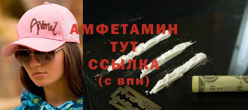 MEGA как войти  Трубчевск  Amphetamine 97% 