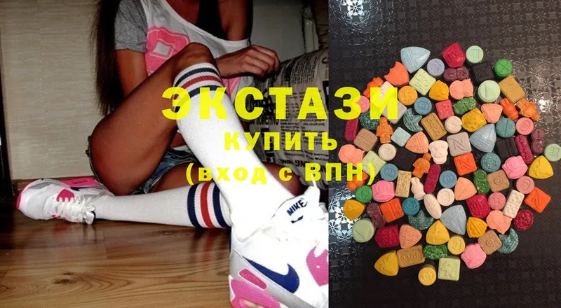 Ecstasy 300 mg  Трубчевск 